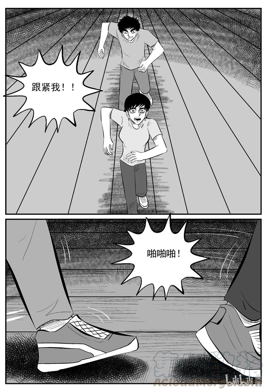 《小智怪谈》漫画最新章节573 邪恶生物档案免费下拉式在线观看章节第【17】张图片