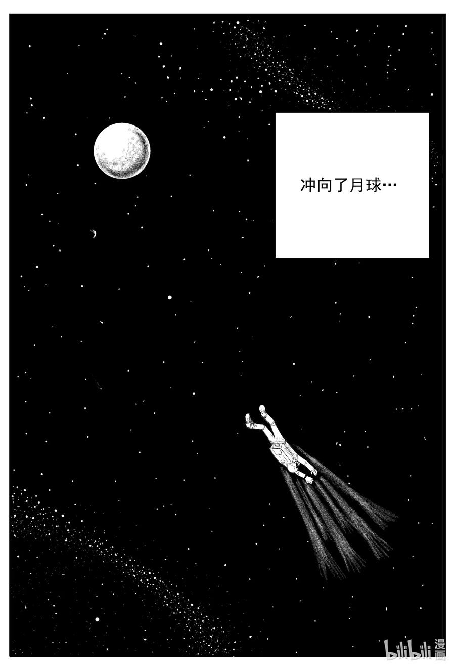 《小智怪谈》漫画最新章节575 重生免费下拉式在线观看章节第【22】张图片