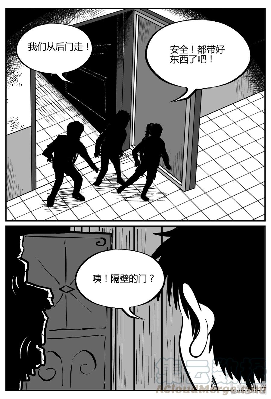 《小智怪谈》漫画最新章节064 它：舟（5）免费下拉式在线观看章节第【16】张图片