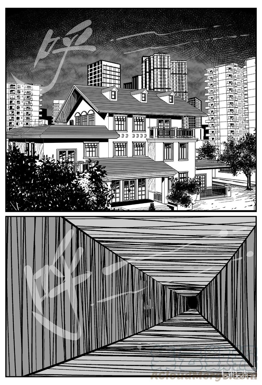 《小智怪谈》漫画最新章节579 飞头蛮免费下拉式在线观看章节第【7】张图片