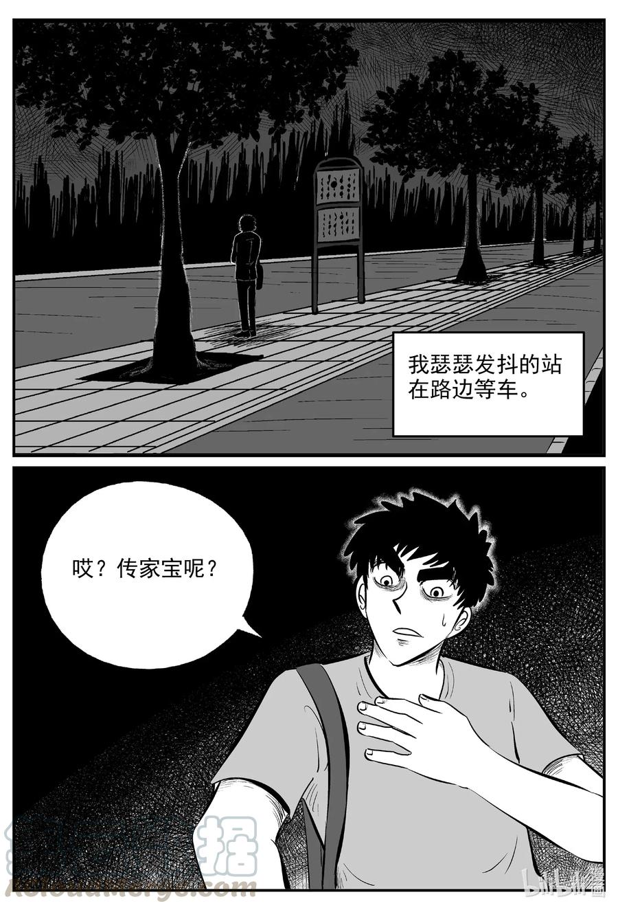 《小智怪谈》漫画最新章节585 绿洲血钻免费下拉式在线观看章节第【7】张图片