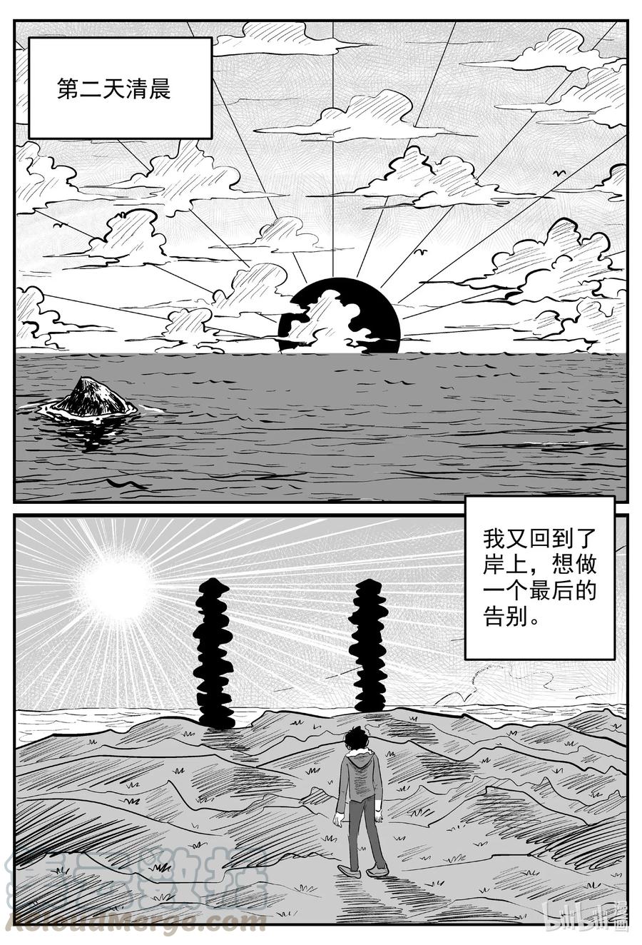 《小智怪谈》漫画最新章节590 绿洲血钻免费下拉式在线观看章节第【6】张图片