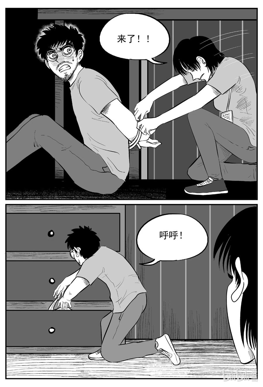 《小智怪谈》漫画最新章节602 嫌疑人免费下拉式在线观看章节第【10】张图片