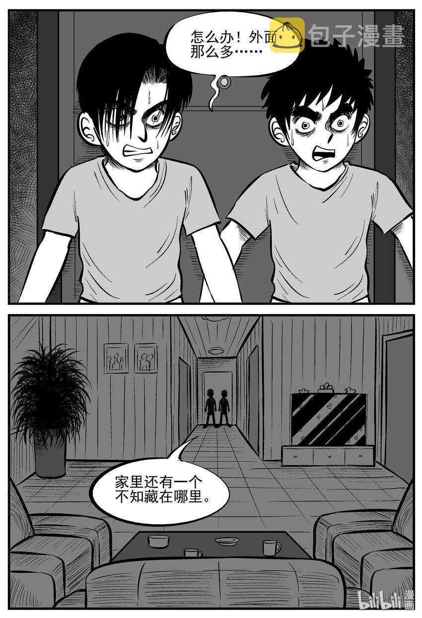 《小智怪谈》漫画最新章节007 它2（3）免费下拉式在线观看章节第【3】张图片