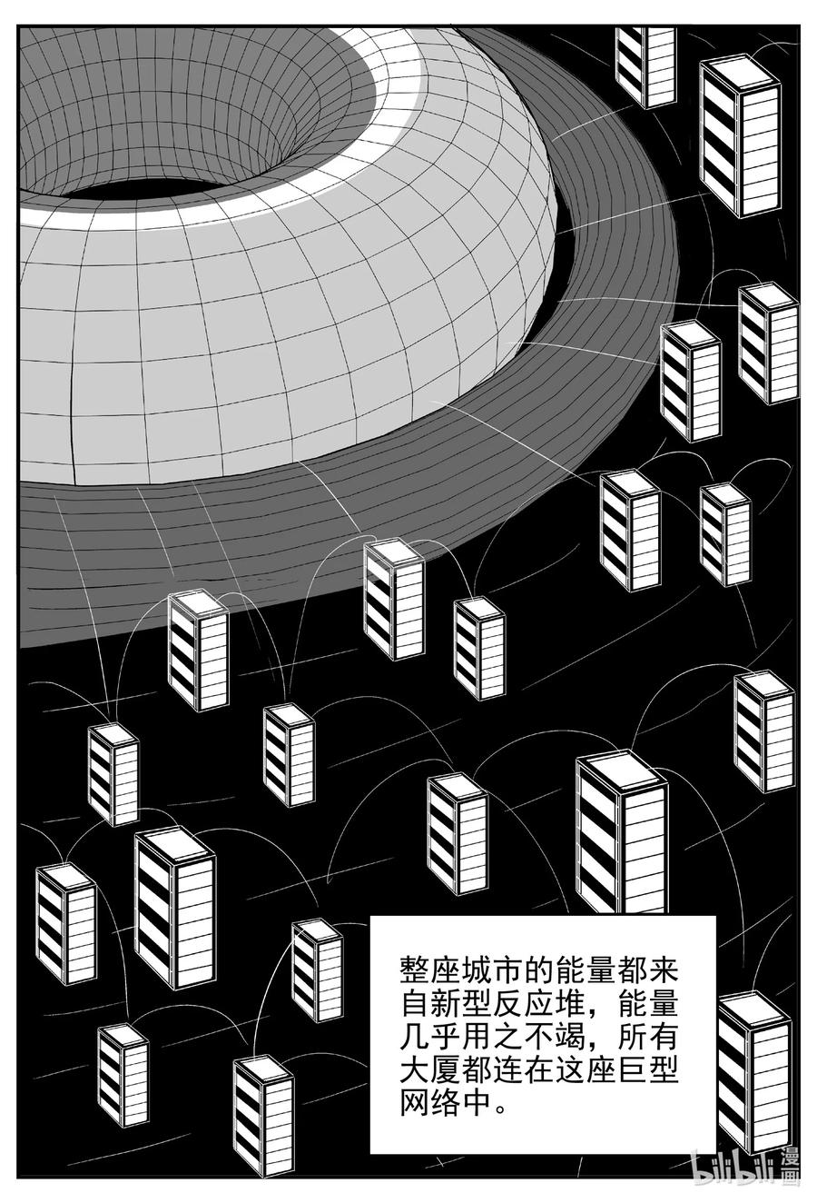 《小智怪谈》漫画最新章节611 22世纪杀人网络免费下拉式在线观看章节第【10】张图片