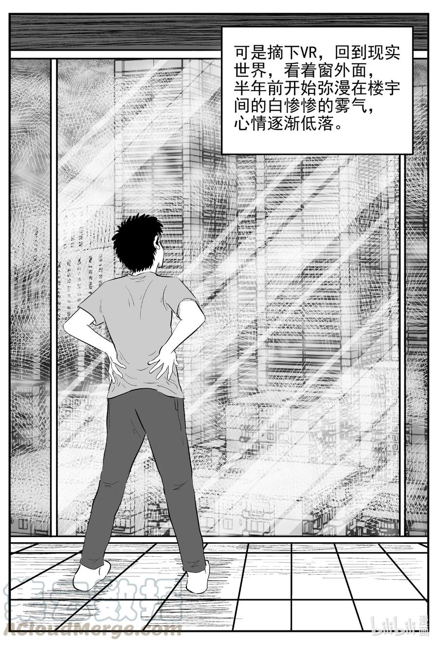 《小智怪谈》漫画最新章节611 22世纪杀人网络免费下拉式在线观看章节第【17】张图片