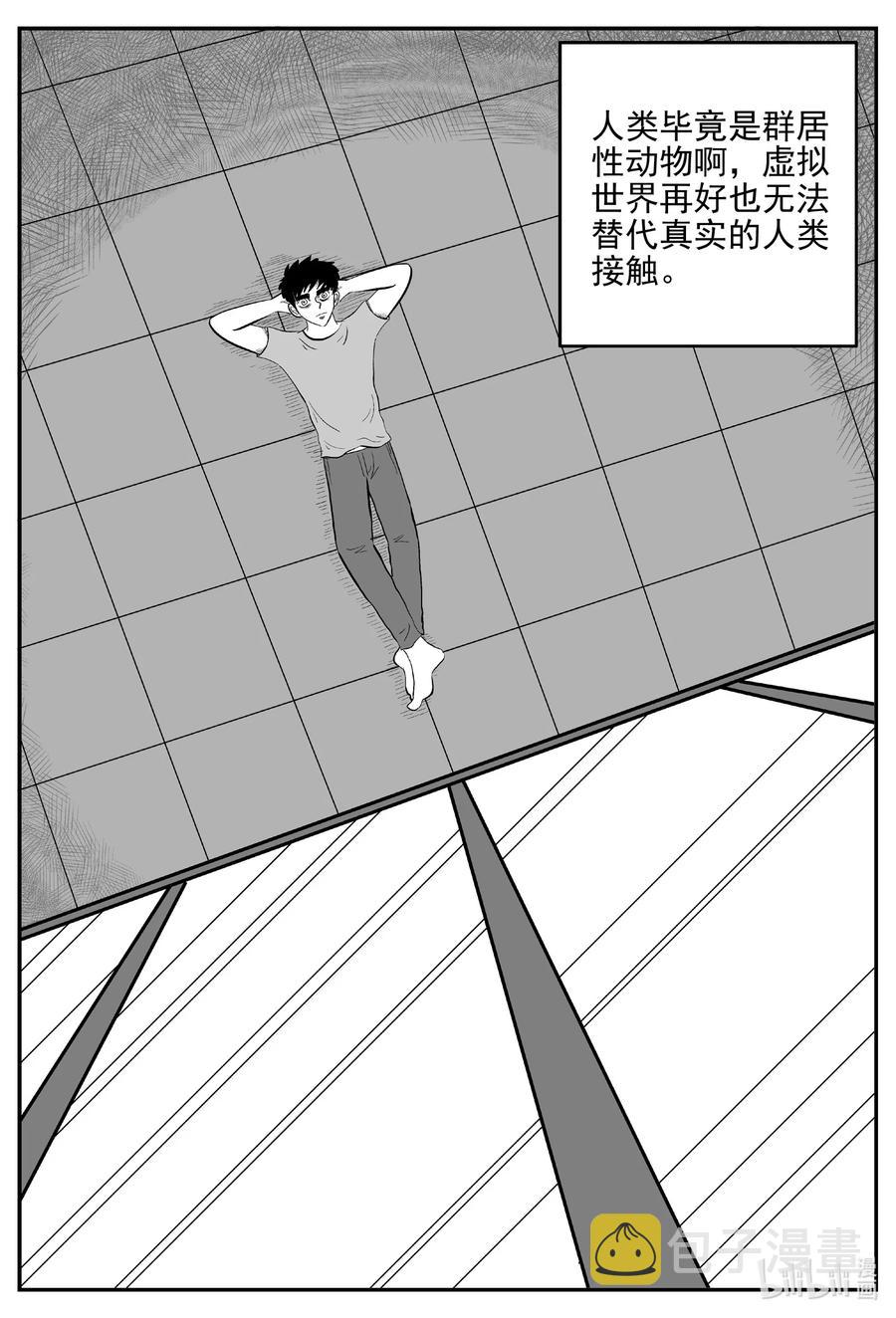 《小智怪谈》漫画最新章节611 22世纪杀人网络免费下拉式在线观看章节第【18】张图片