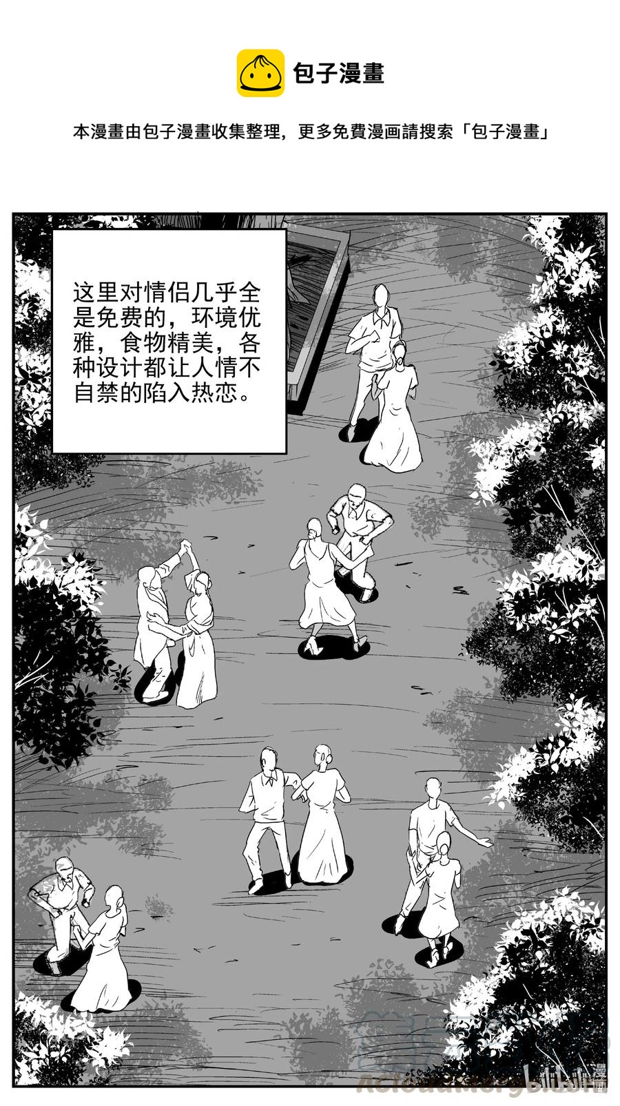 《小智怪谈》漫画最新章节612 22世纪杀人网络免费下拉式在线观看章节第【1】张图片