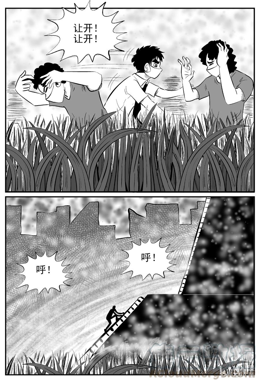 《小智怪谈》漫画最新章节613 22世纪杀人网络免费下拉式在线观看章节第【11】张图片