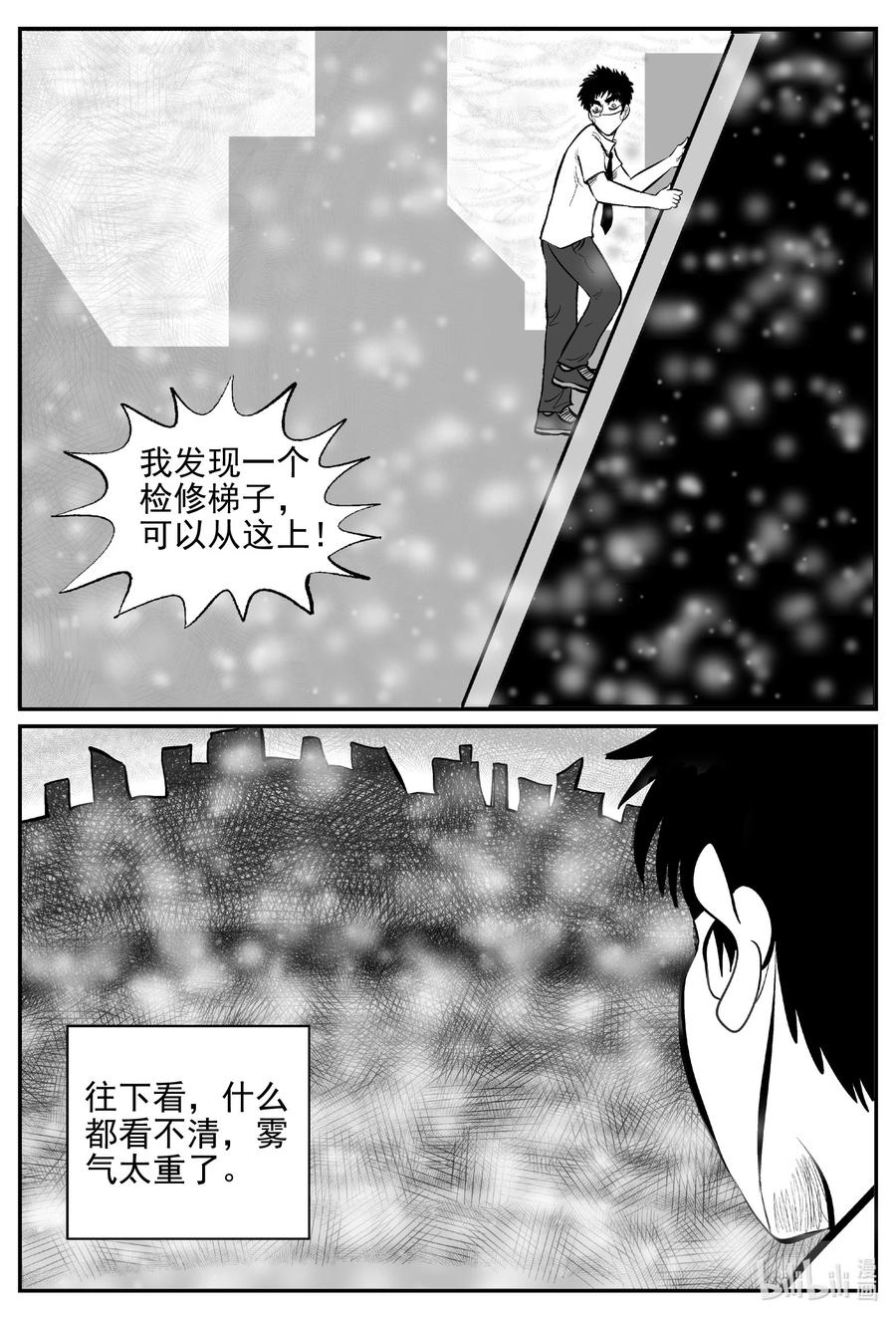 《小智怪谈》漫画最新章节613 22世纪杀人网络免费下拉式在线观看章节第【12】张图片