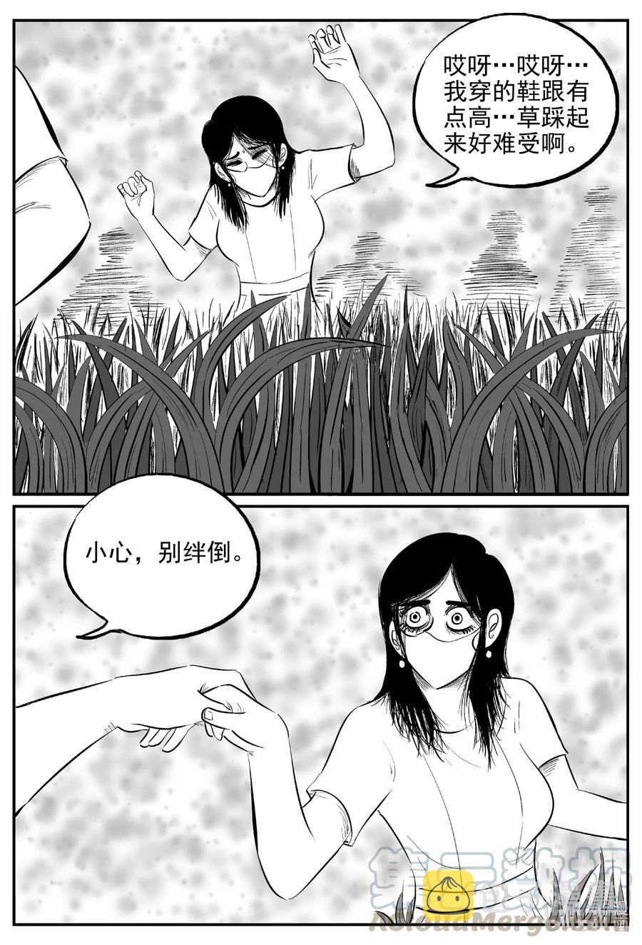 《小智怪谈》漫画最新章节613 22世纪杀人网络免费下拉式在线观看章节第【3】张图片