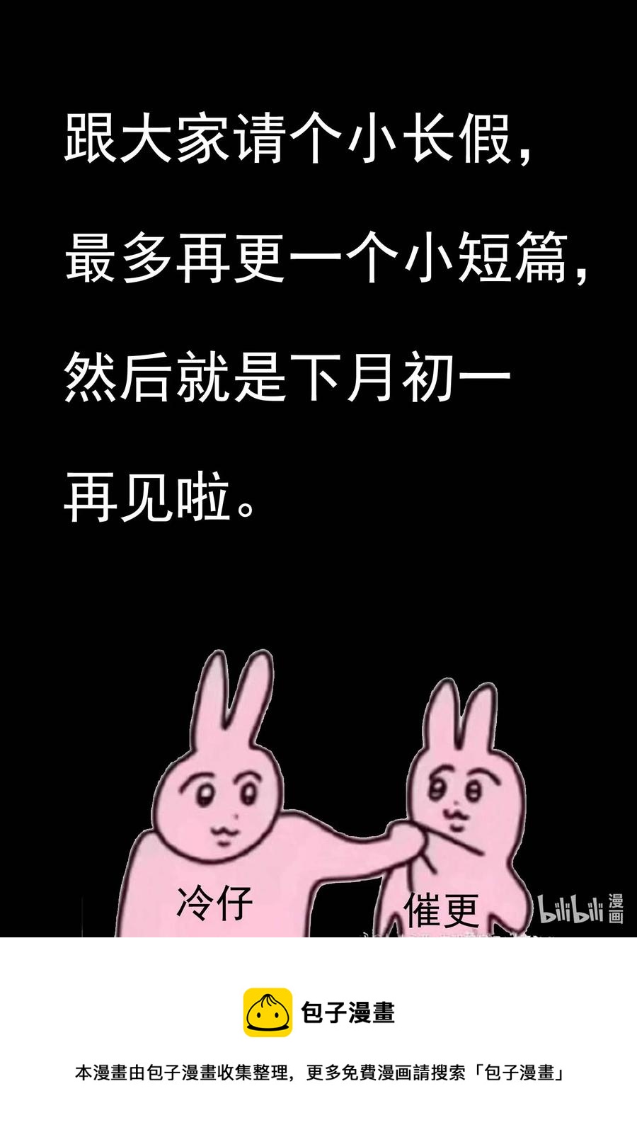 《小智怪谈》漫画最新章节615 22世纪杀人网络免费下拉式在线观看章节第【20】张图片