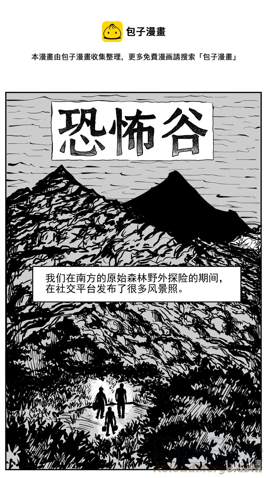 《小智怪谈》漫画最新章节616 恐怖谷免费下拉式在线观看章节第【1】张图片