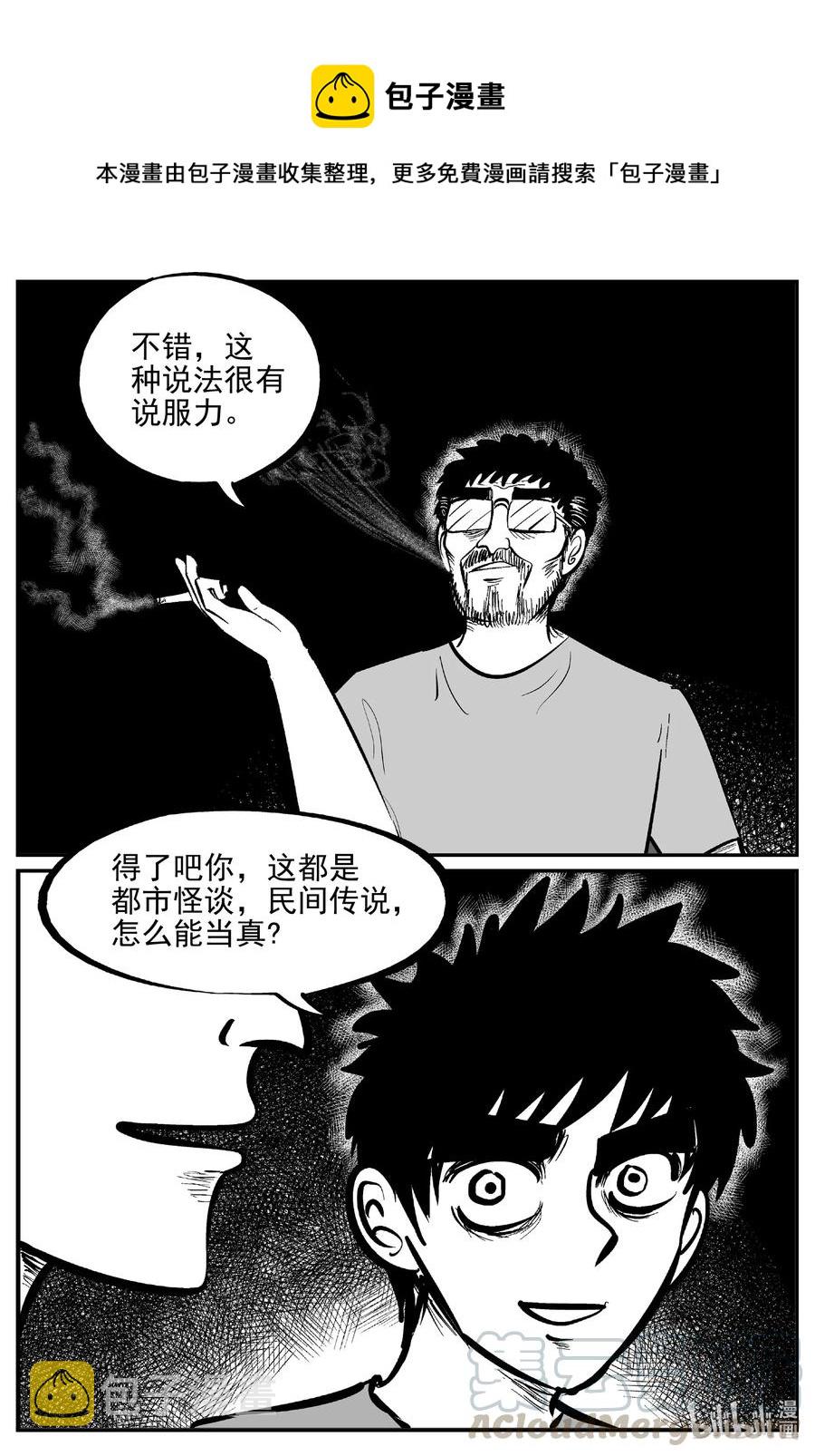 《小智怪谈》漫画最新章节617 恐怖谷免费下拉式在线观看章节第【1】张图片