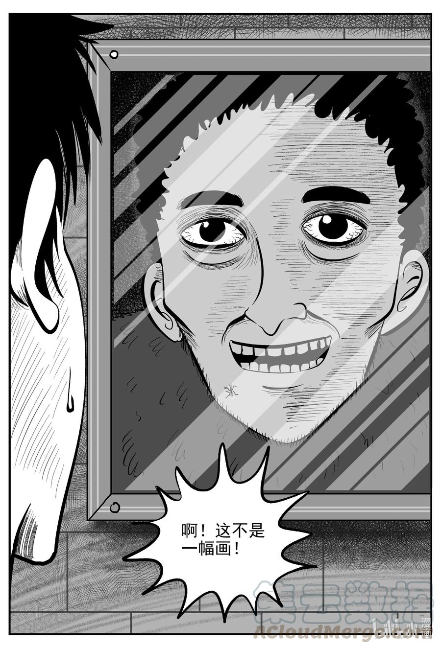 《小智怪谈》漫画最新章节617 恐怖谷免费下拉式在线观看章节第【13】张图片