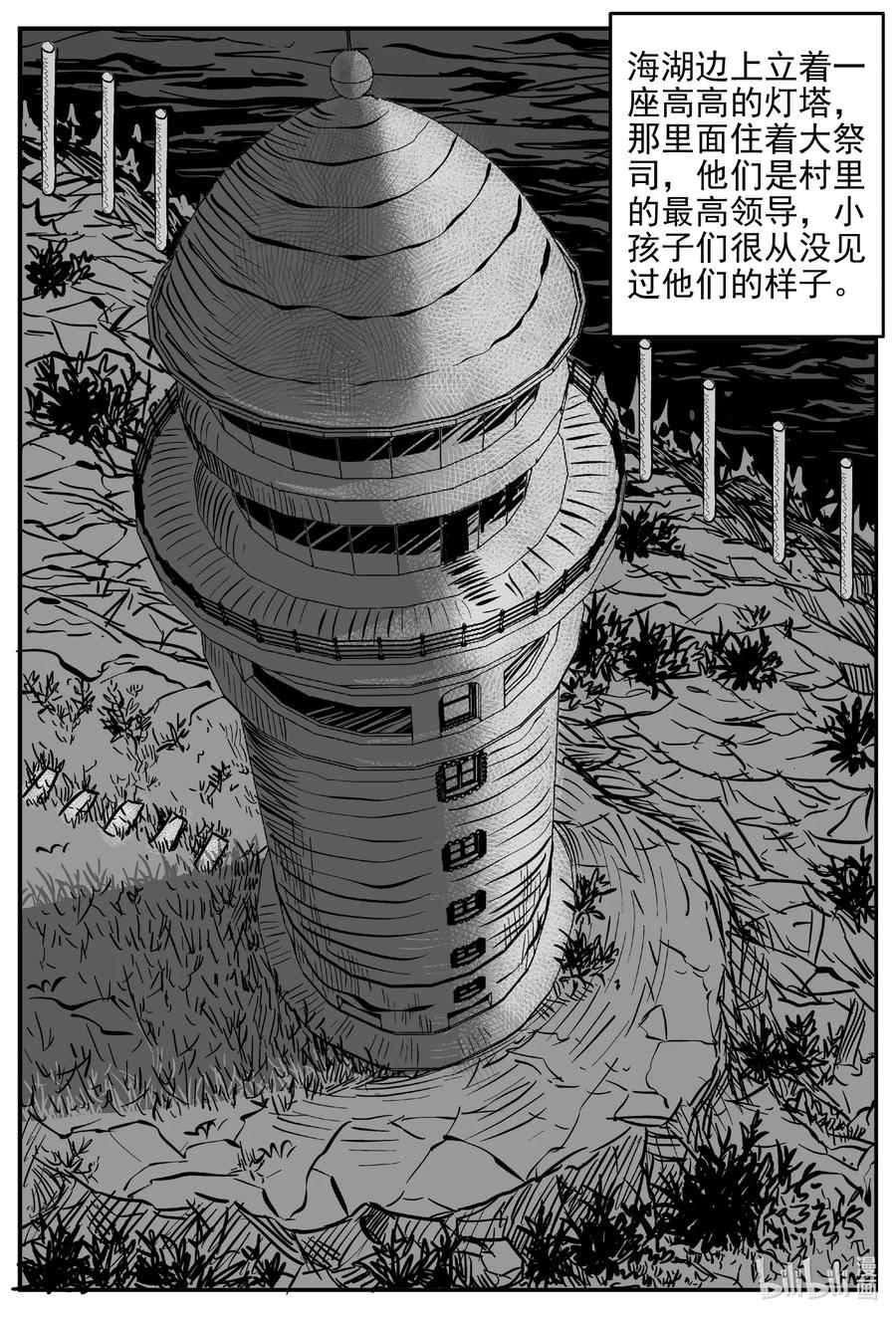 《小智怪谈》漫画最新章节618 深海之旅免费下拉式在线观看章节第【12】张图片