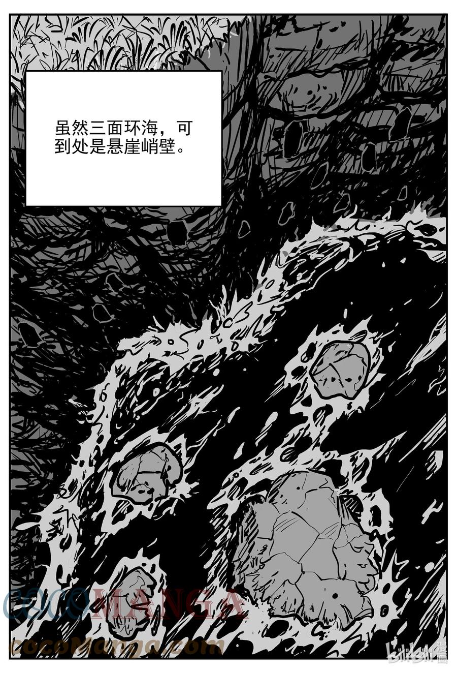 《小智怪谈》漫画最新章节618 深海之旅免费下拉式在线观看章节第【3】张图片