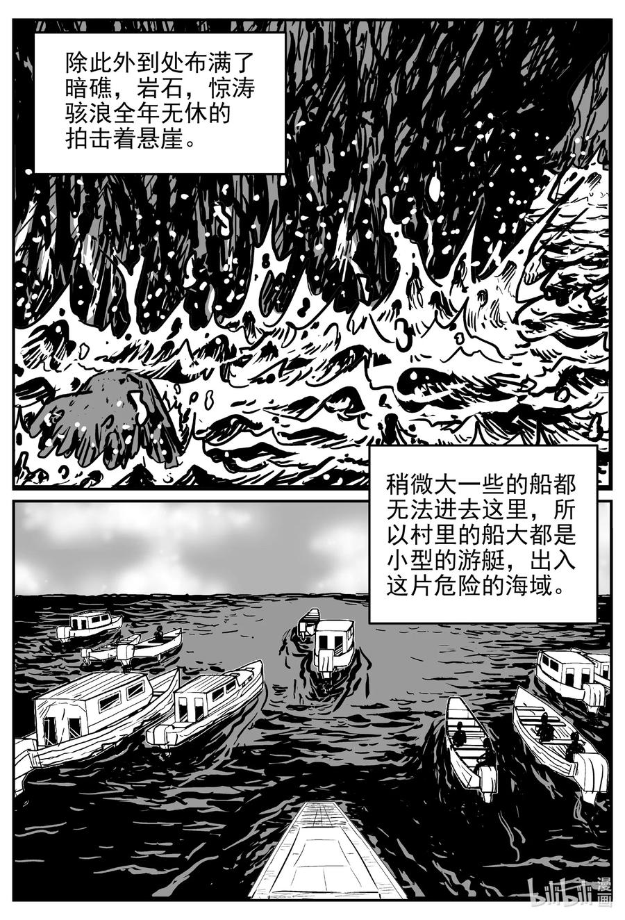 《小智怪谈》漫画最新章节618 深海之旅免费下拉式在线观看章节第【6】张图片