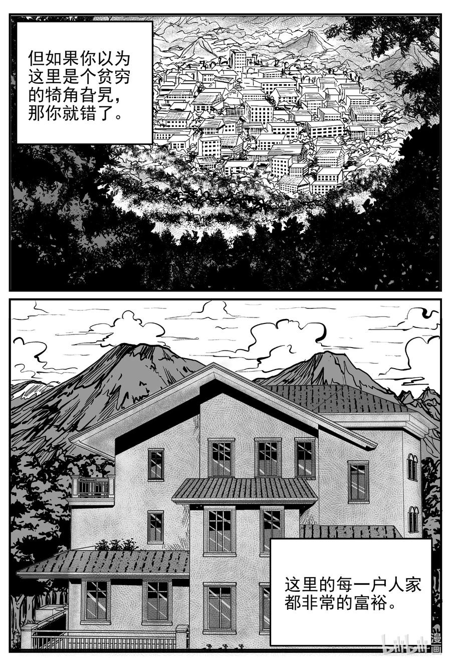 《小智怪谈》漫画最新章节618 深海之旅免费下拉式在线观看章节第【8】张图片