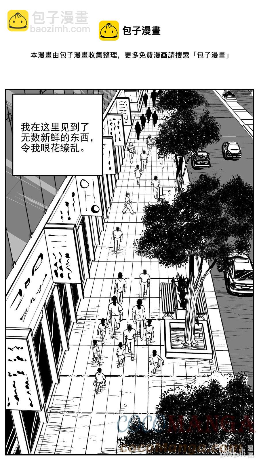 《小智怪谈》漫画最新章节619 深海之旅免费下拉式在线观看章节第【1】张图片