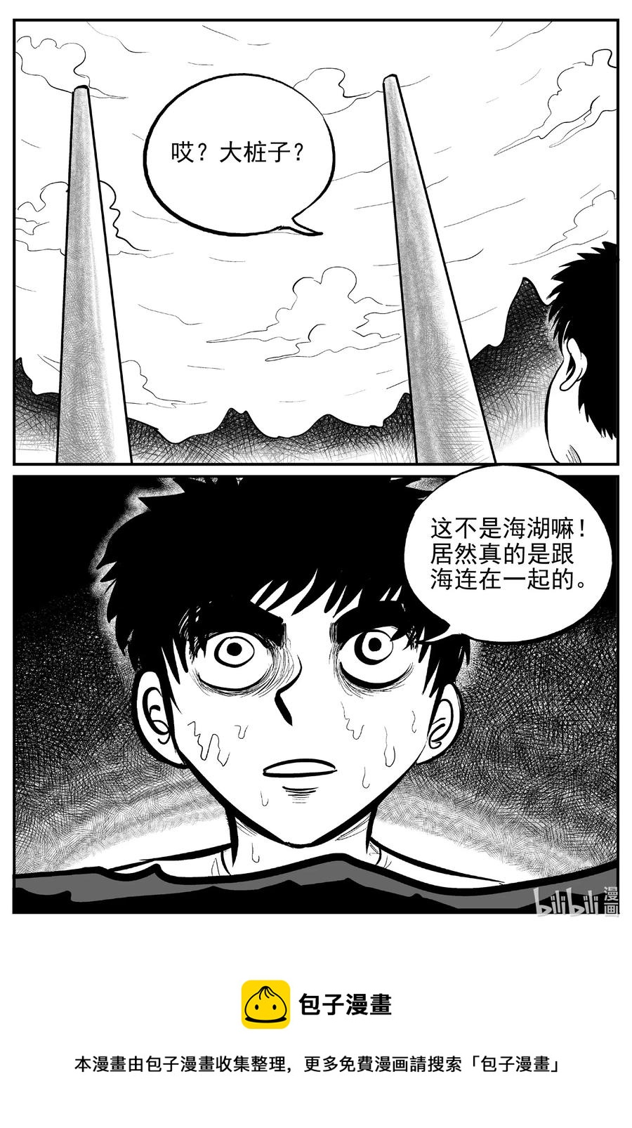 《小智怪谈》漫画最新章节620 深海之旅免费下拉式在线观看章节第【20】张图片