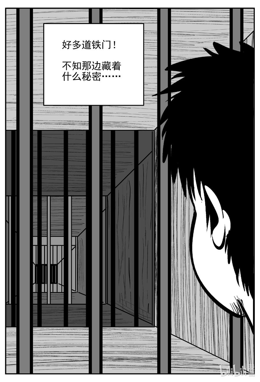 《小智怪谈》漫画最新章节624 深海之旅免费下拉式在线观看章节第【16】张图片