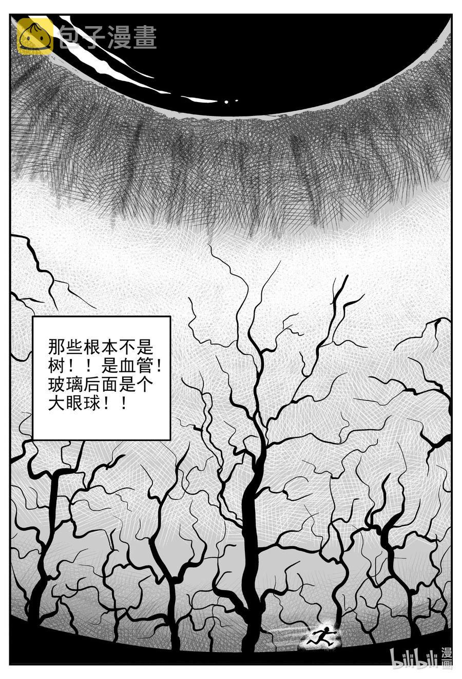 《小智怪谈》漫画最新章节625 深海之旅免费下拉式在线观看章节第【16】张图片