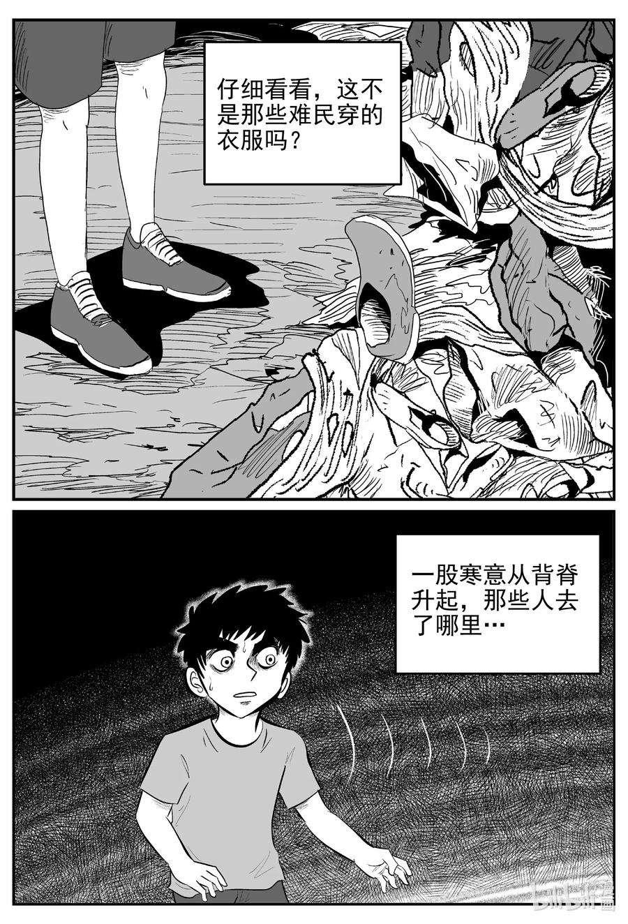 《小智怪谈》漫画最新章节625 深海之旅免费下拉式在线观看章节第【6】张图片