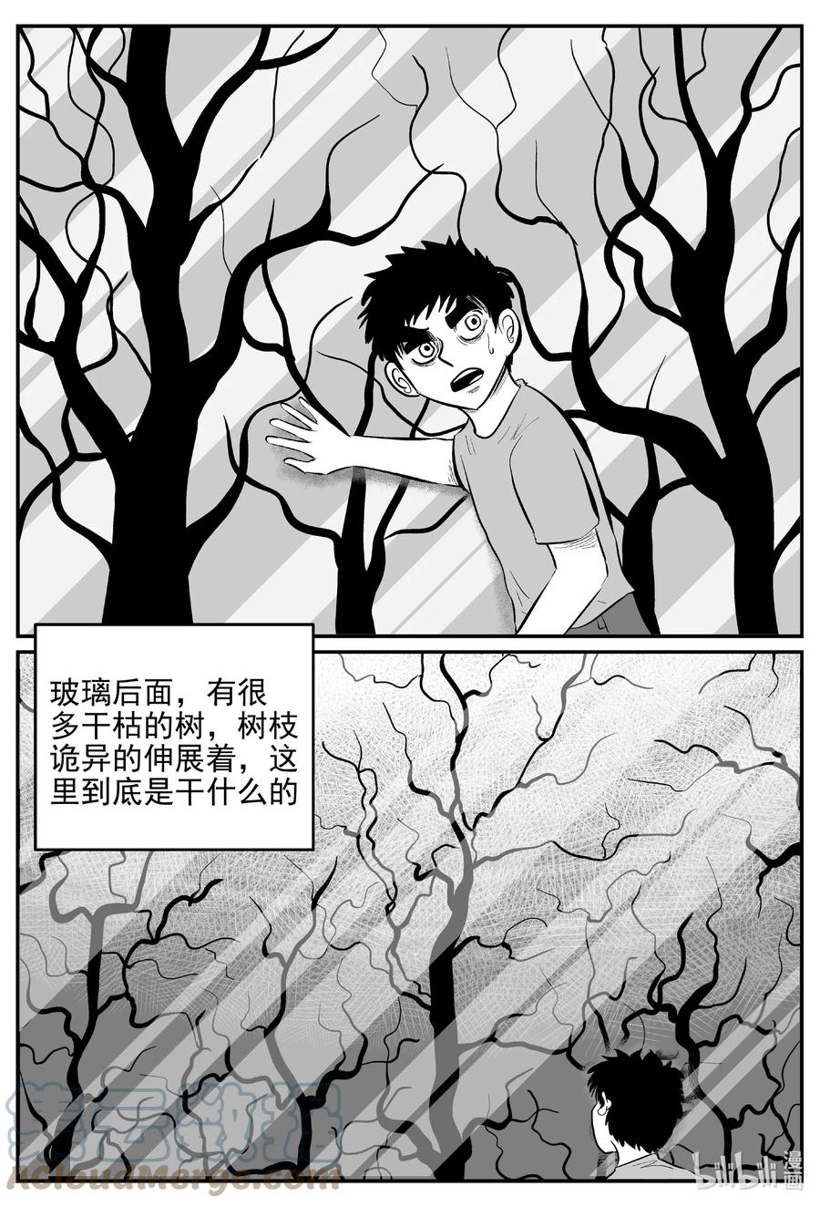 《小智怪谈》漫画最新章节625 深海之旅免费下拉式在线观看章节第【7】张图片