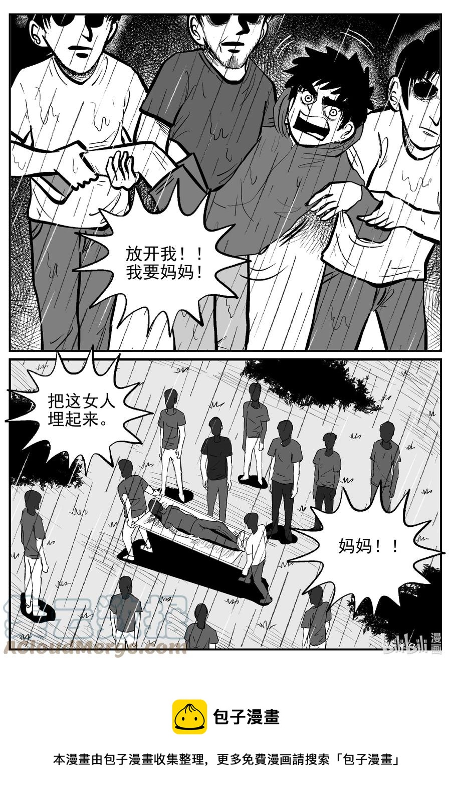 《小智怪谈》漫画最新章节626 深海之旅免费下拉式在线观看章节第【21】张图片