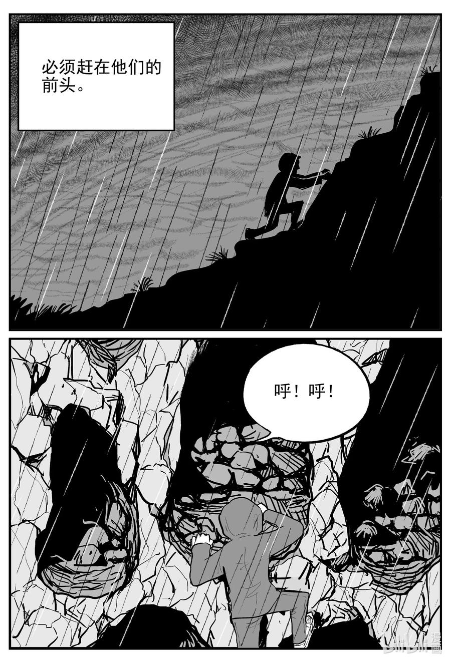 《小智怪谈》漫画最新章节626 深海之旅免费下拉式在线观看章节第【4】张图片