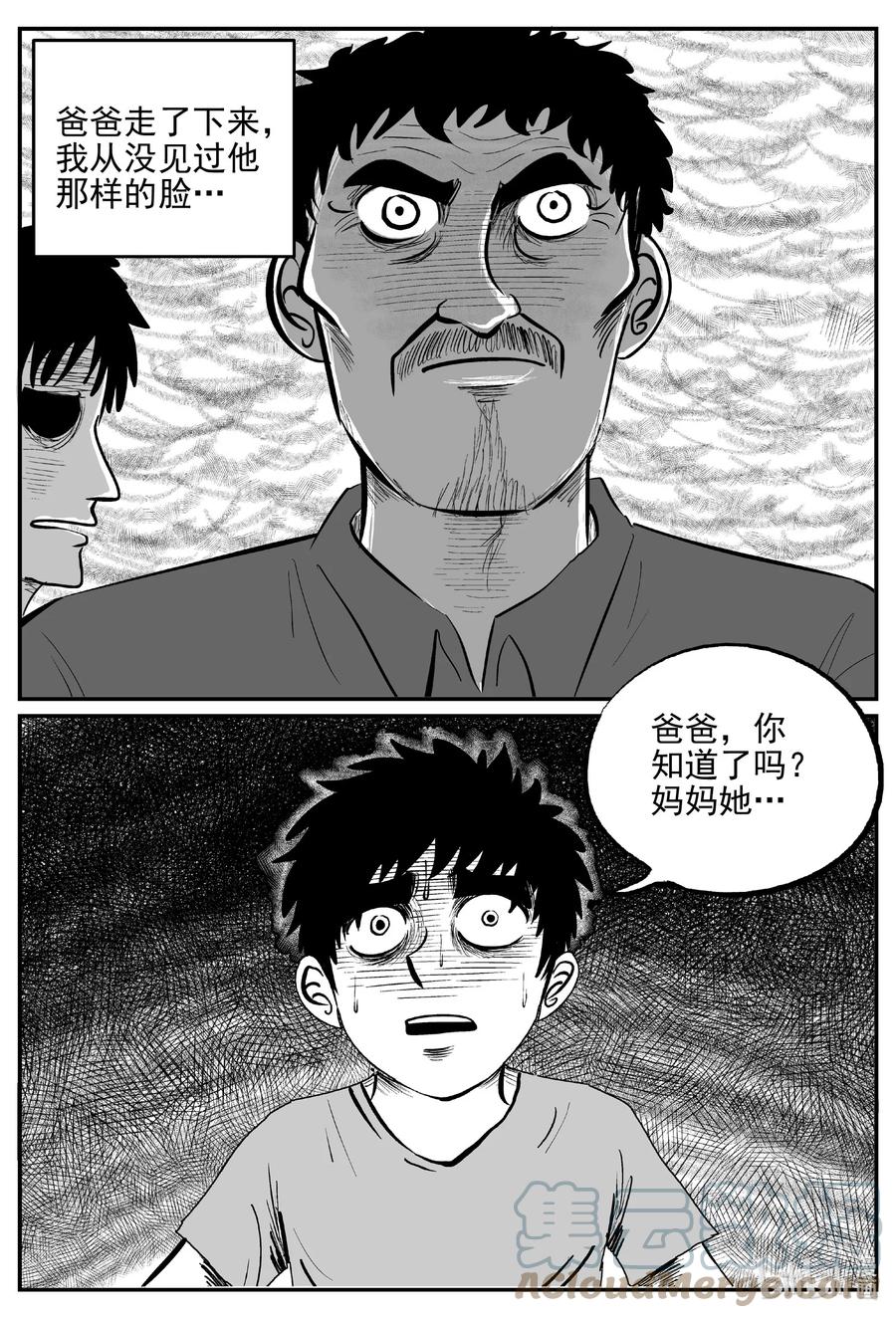 《小智怪谈》漫画最新章节627 深海之旅免费下拉式在线观看章节第【17】张图片