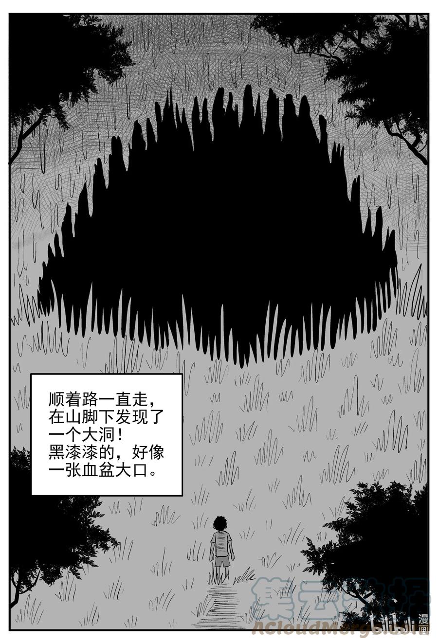 《小智怪谈》漫画最新章节627 深海之旅免费下拉式在线观看章节第【7】张图片