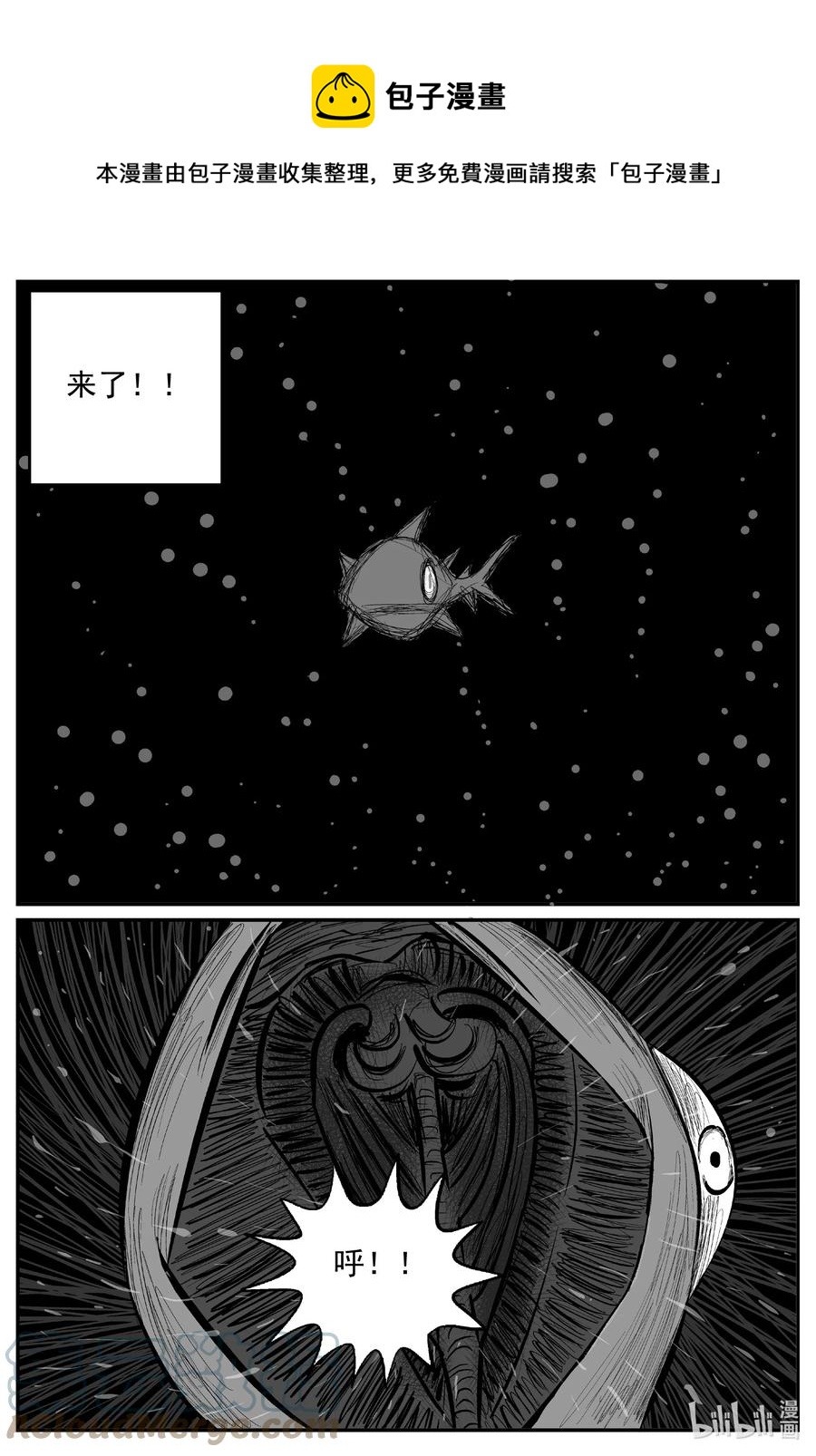 《小智怪谈》漫画最新章节628 深海之旅免费下拉式在线观看章节第【11】张图片