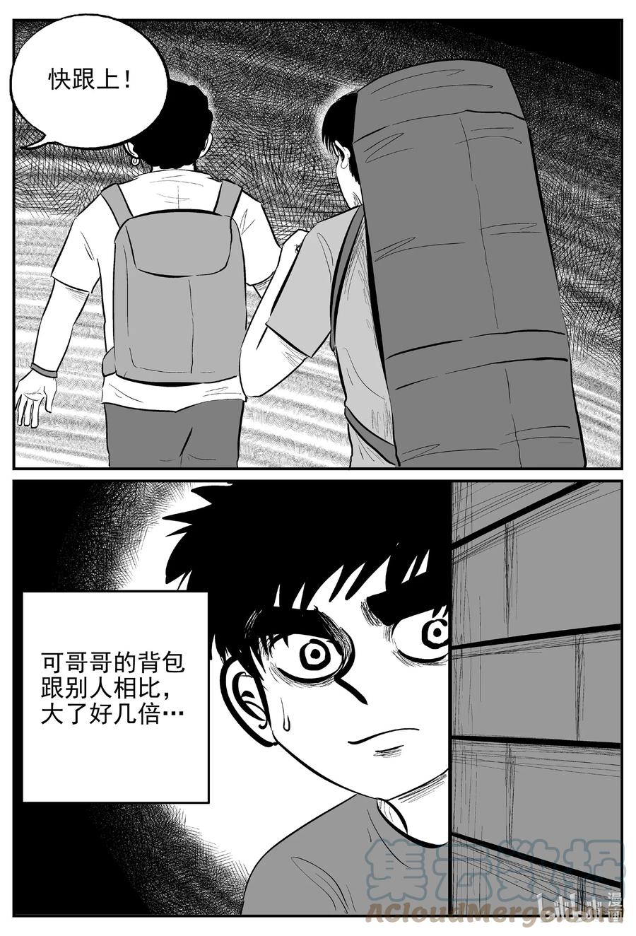 《小智怪谈》漫画最新章节628 深海之旅免费下拉式在线观看章节第【7】张图片