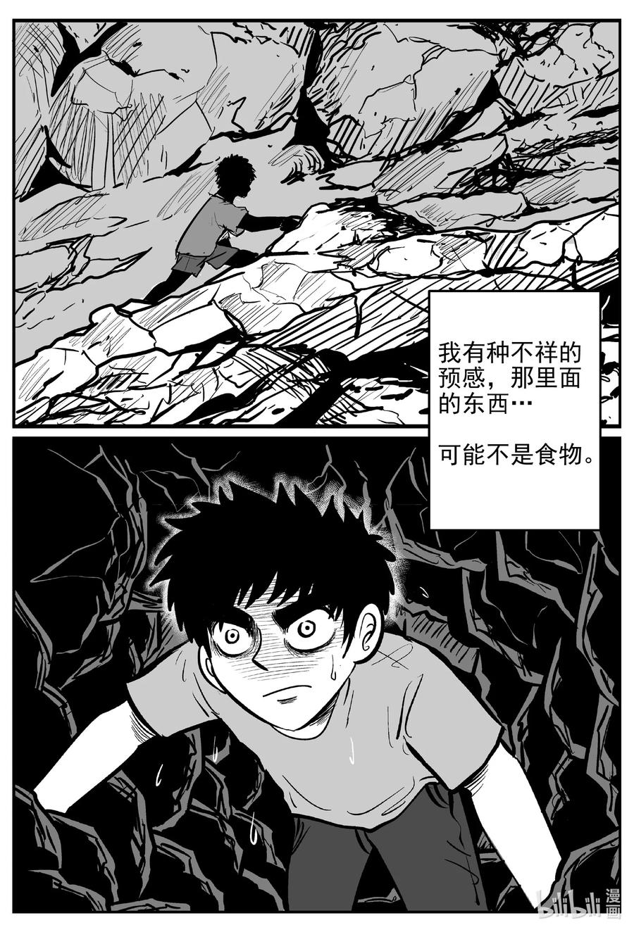 《小智怪谈》漫画最新章节628 深海之旅免费下拉式在线观看章节第【8】张图片