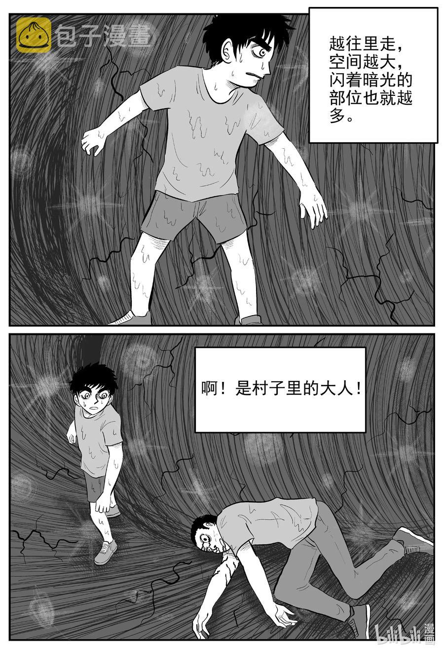 《小智怪谈》漫画最新章节629 深海之旅免费下拉式在线观看章节第【6】张图片