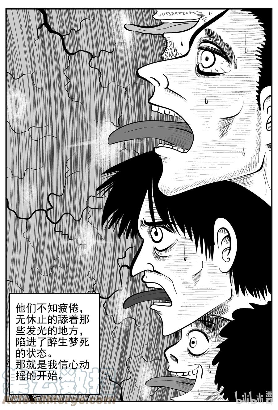 《小智怪谈》漫画最新章节630 深海之旅免费下拉式在线观看章节第【13】张图片