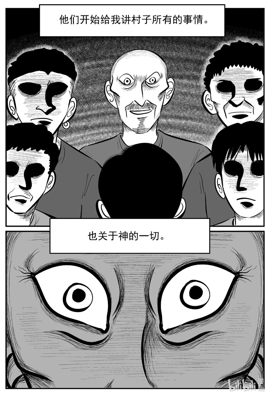 《小智怪谈》漫画最新章节630 深海之旅免费下拉式在线观看章节第【18】张图片