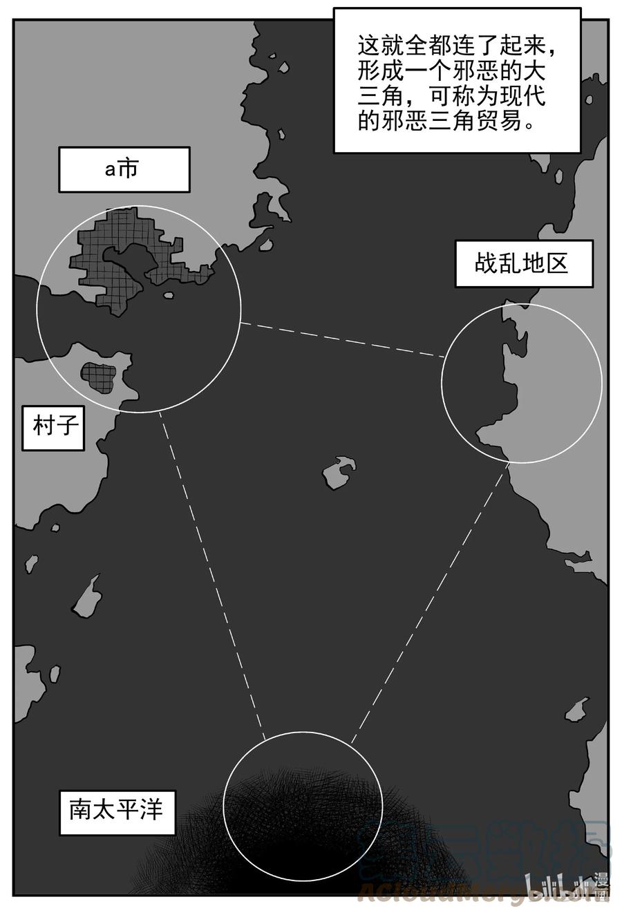 《小智怪谈》漫画最新章节631 深海之旅免费下拉式在线观看章节第【11】张图片