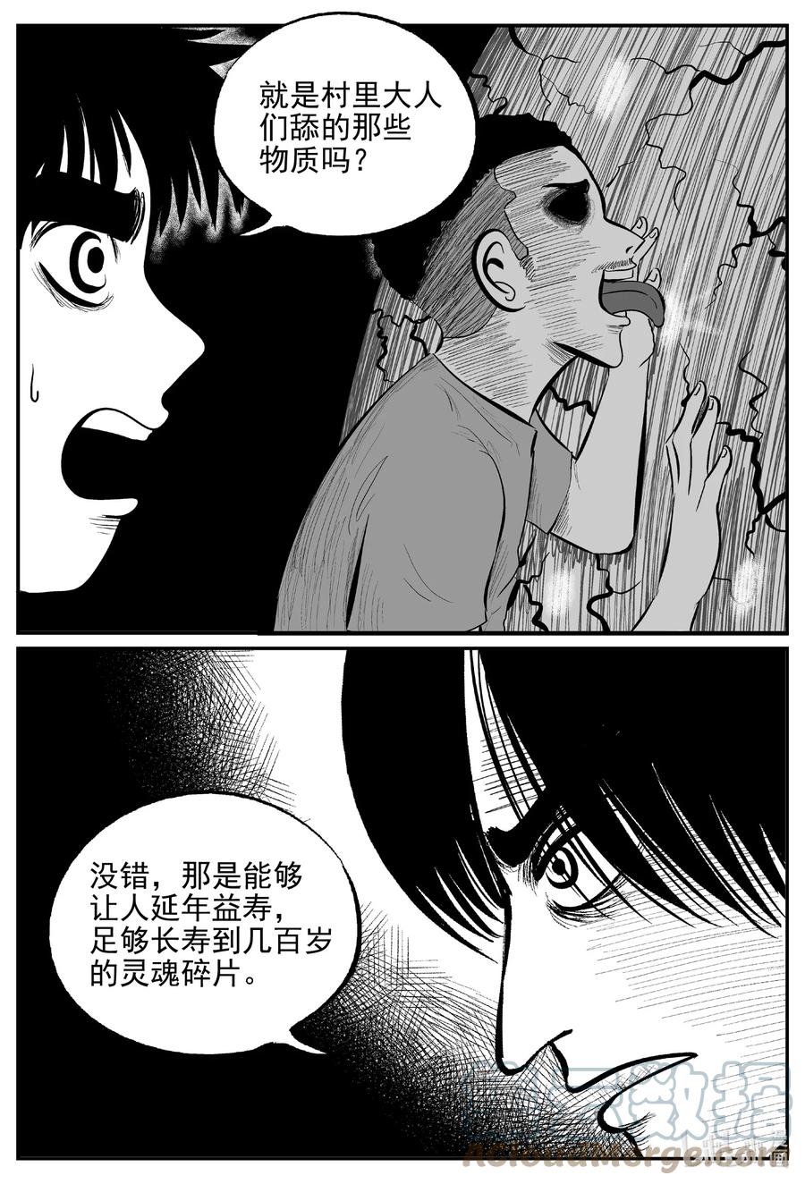 《小智怪谈》漫画最新章节631 深海之旅免费下拉式在线观看章节第【7】张图片