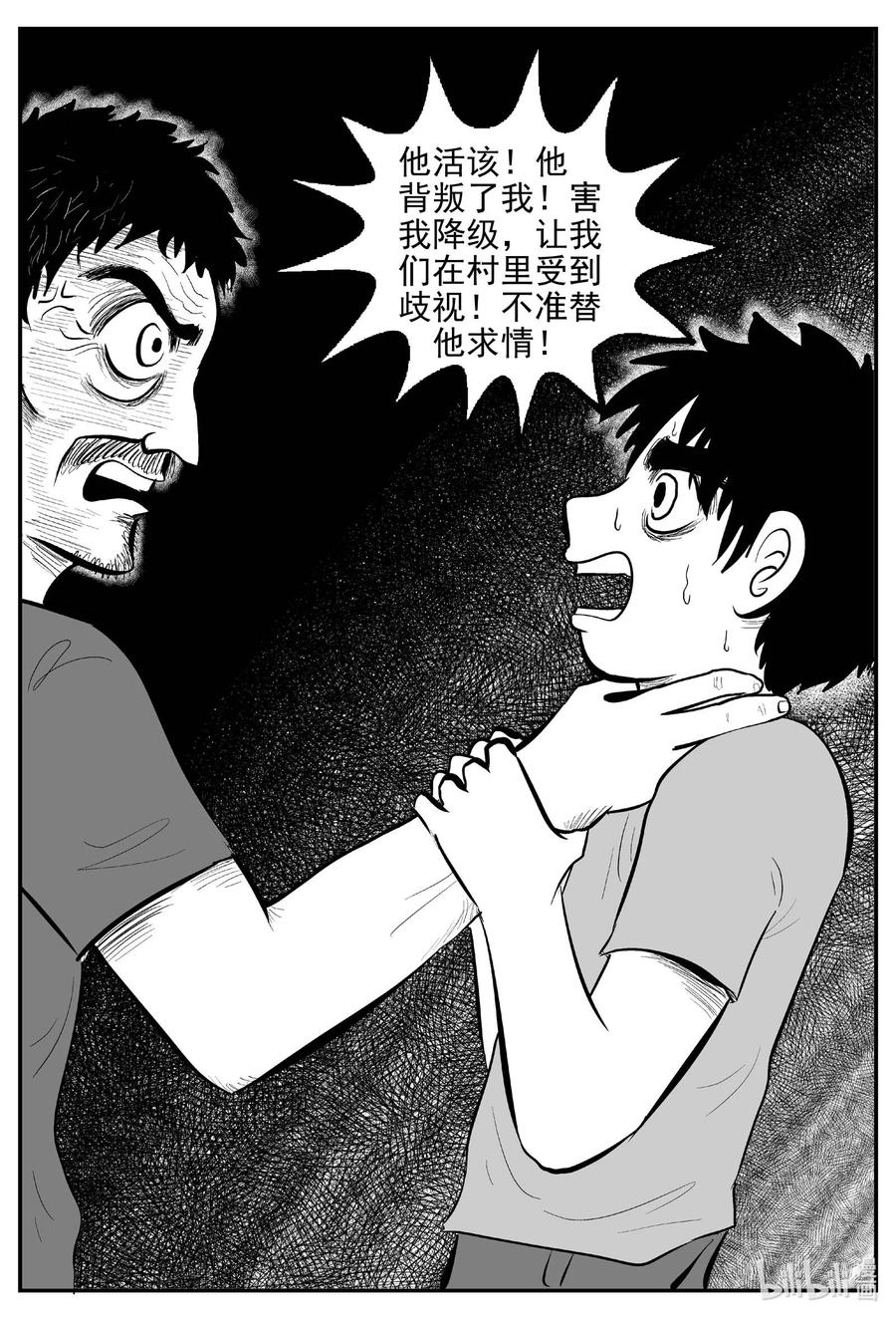 《小智怪谈》漫画最新章节632 深海之旅免费下拉式在线观看章节第【6】张图片