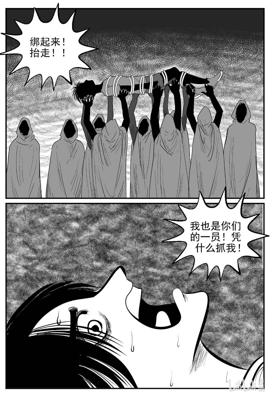 《小智怪谈》漫画最新章节632 深海之旅免费下拉式在线观看章节第【8】张图片