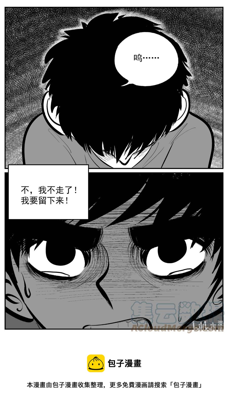 《小智怪谈》漫画最新章节633 深海之旅免费下拉式在线观看章节第【21】张图片