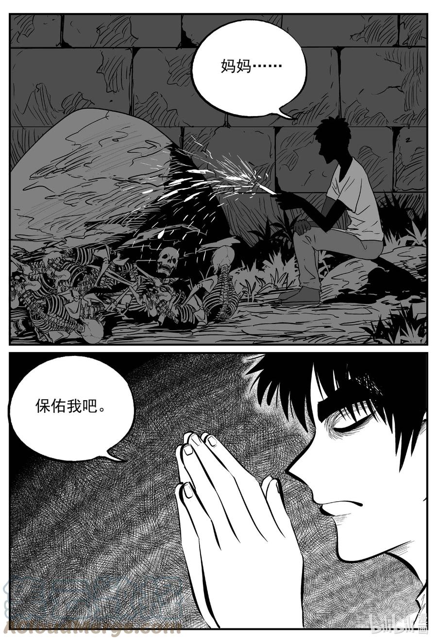 《小智怪谈》漫画最新章节634 深海之旅免费下拉式在线观看章节第【13】张图片