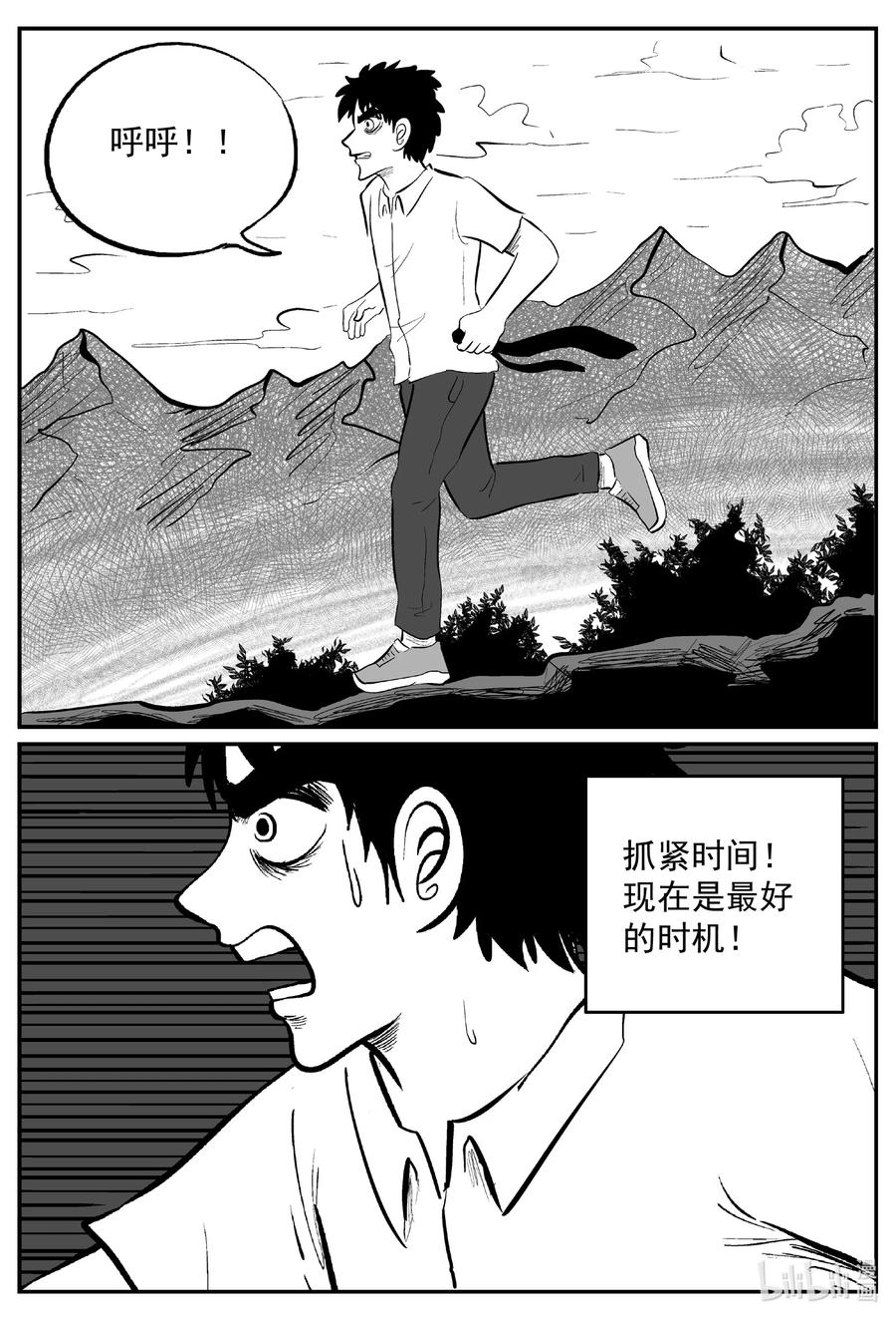 《小智怪谈》漫画最新章节635 深海之旅免费下拉式在线观看章节第【18】张图片