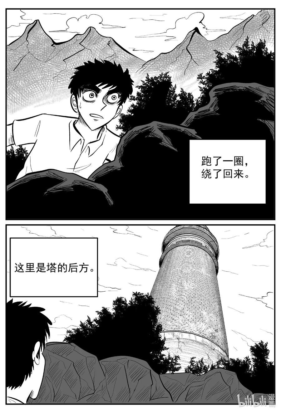 《小智怪谈》漫画最新章节635 深海之旅免费下拉式在线观看章节第【20】张图片