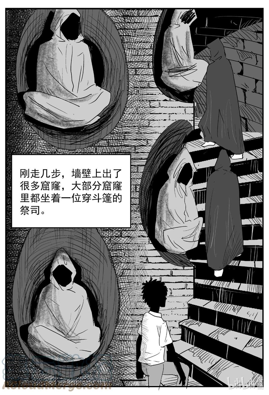 《小智怪谈》漫画最新章节635 深海之旅免费下拉式在线观看章节第【3】张图片