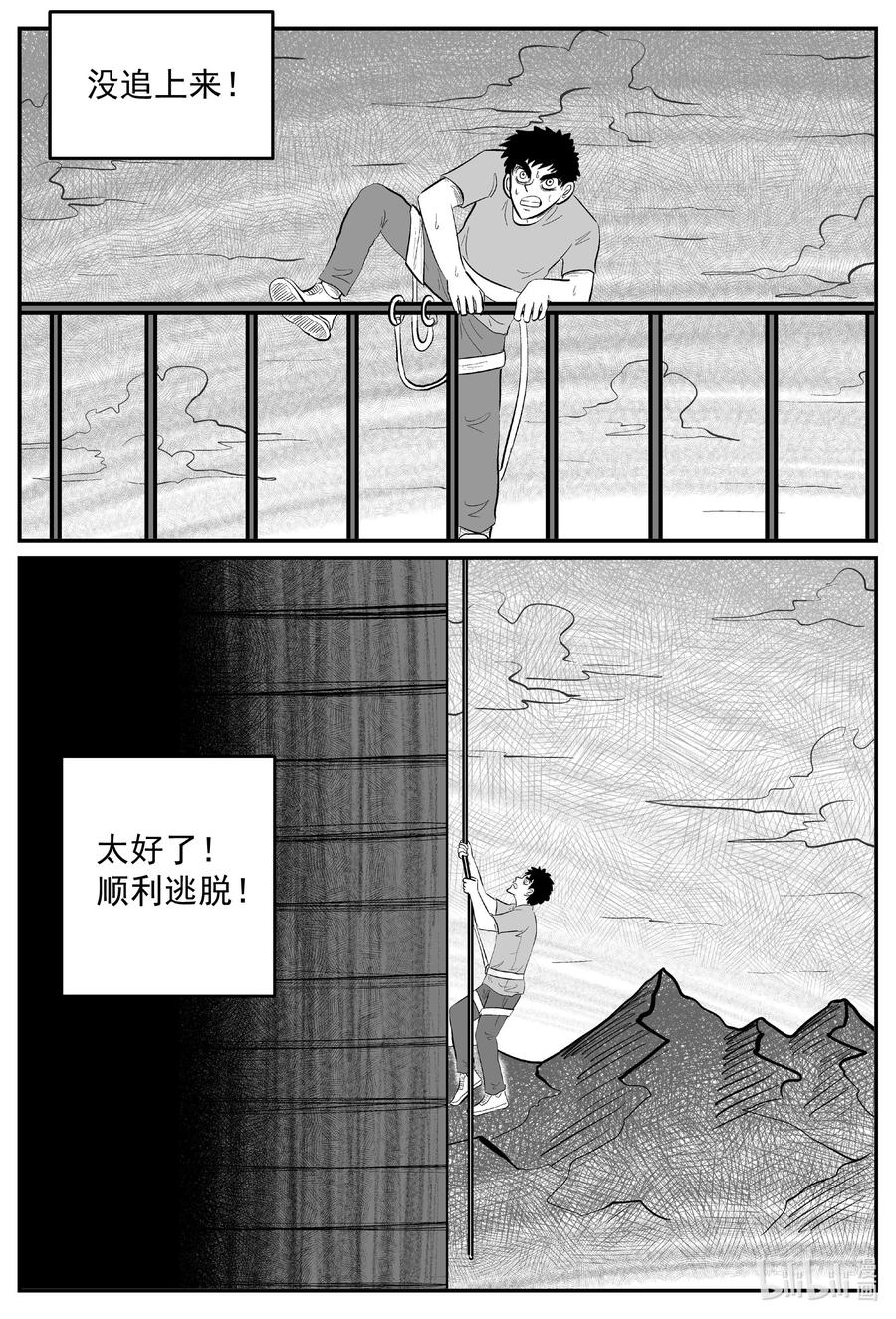 《小智怪谈》漫画最新章节636 深海之旅免费下拉式在线观看章节第【18】张图片