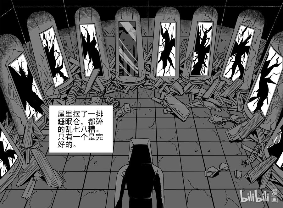 《小智怪谈》漫画最新章节070 它：星（3）免费下拉式在线观看章节第【24】张图片